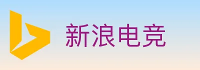 新浪电竞 logo